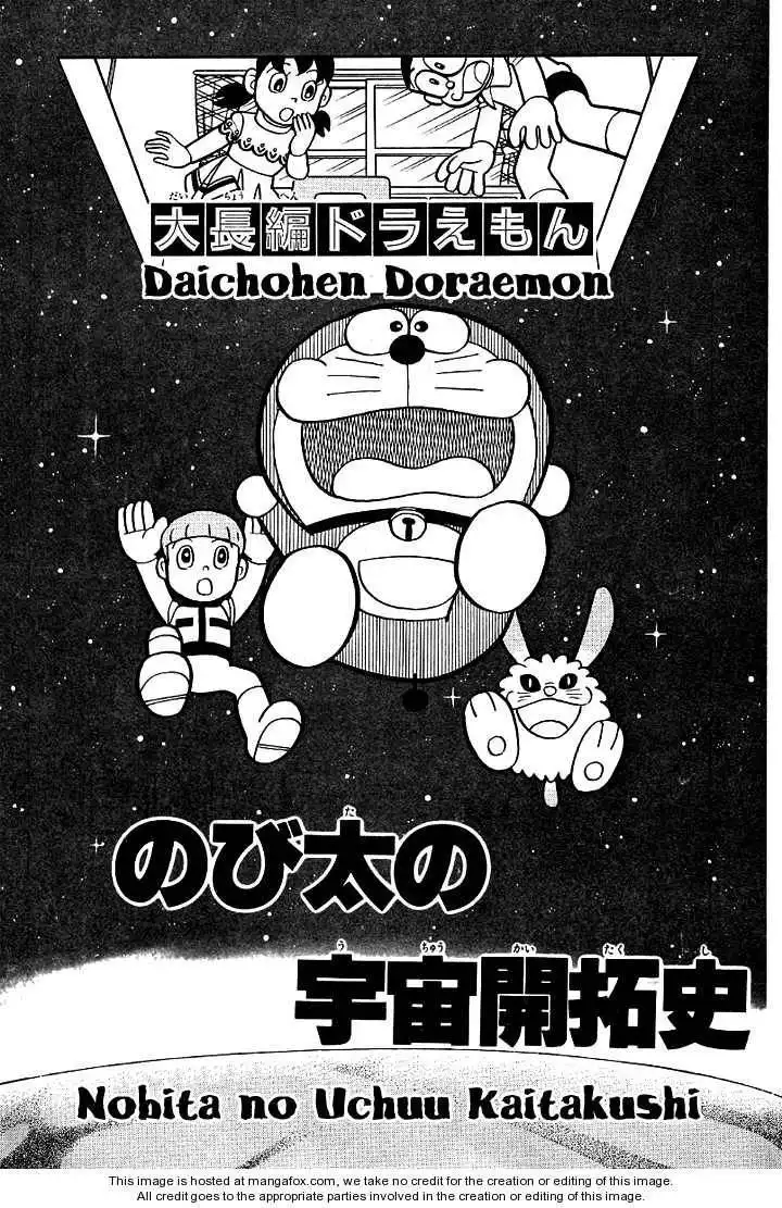 Doraemon Long Stories Chapter 2.1 2